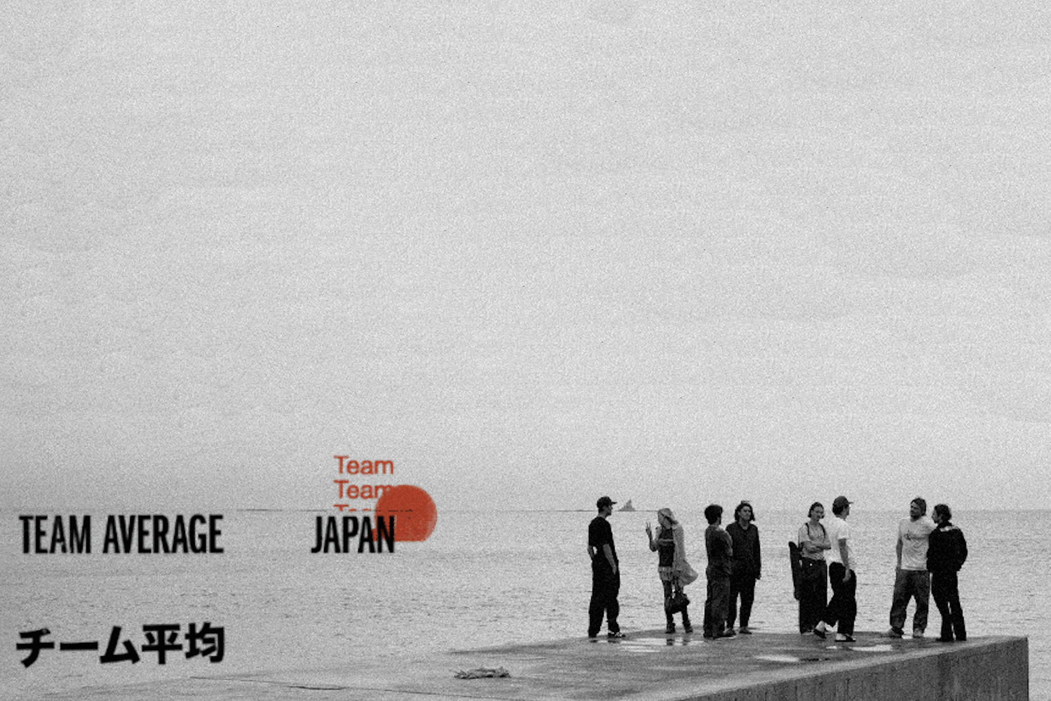 Monster Children Present - Team Average Japan